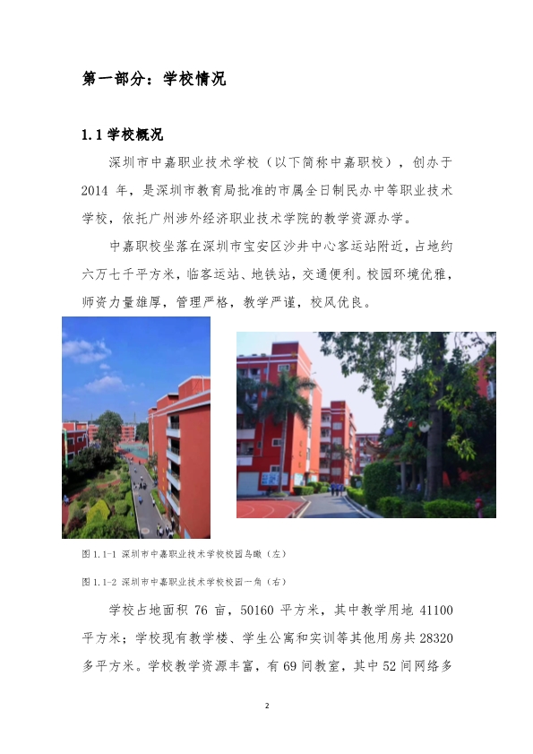 �м�ְУ���������걨